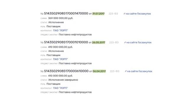 Пираты ХХI века! Захват Якутии продолжается? смотреть онлайн