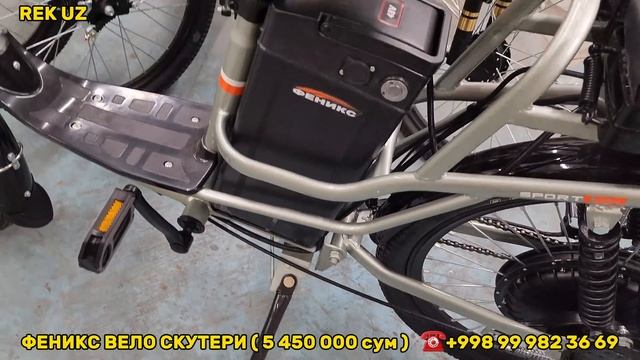 YANGI VELO SKUTERLAR KELDI 48V 20A BAGACH OCHILIB YOPILADI ФЕНИКС ВЕЛОСКУТЕРЛАРИ КЕЛДИЖУДА КУЛАЙ смотреть онлайн