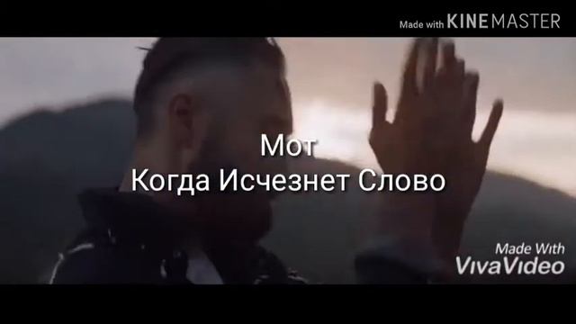 Угадай песни по строчкам за 10 секунд