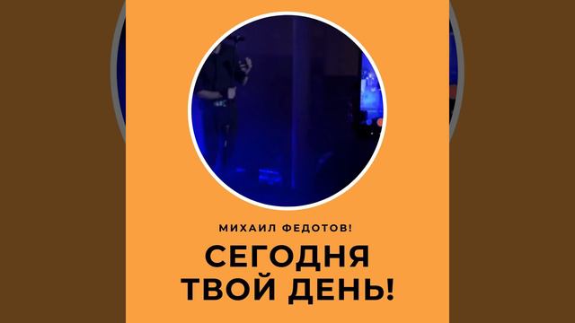 Ученик школы. Михаил Федотов смотреть онлайн