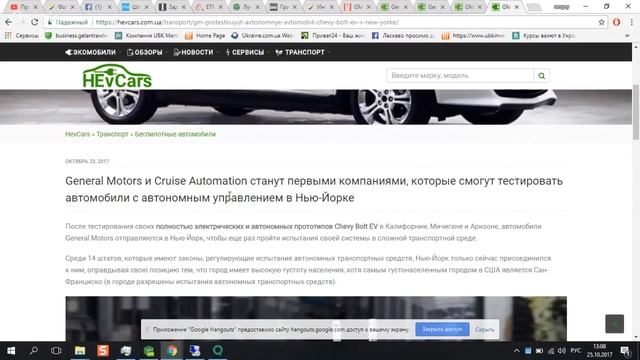 Легенды Wall Steet. General Motors смотреть онлайн