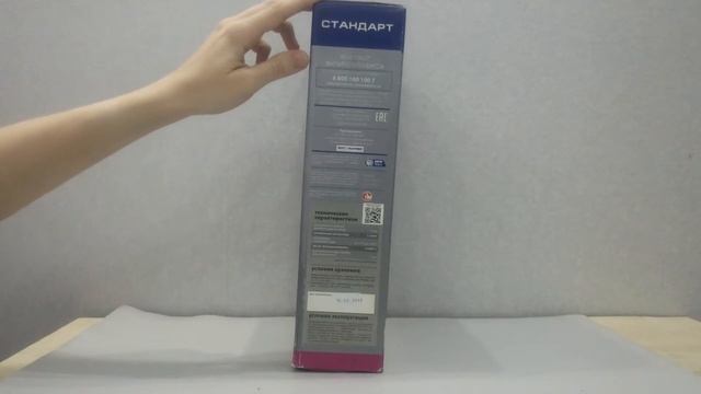 ОНЛАЙН ТРЕЙД. РУ. Комплект сменных кассет Барьер Expert Standart, Код товара 153205 смотреть онлайн