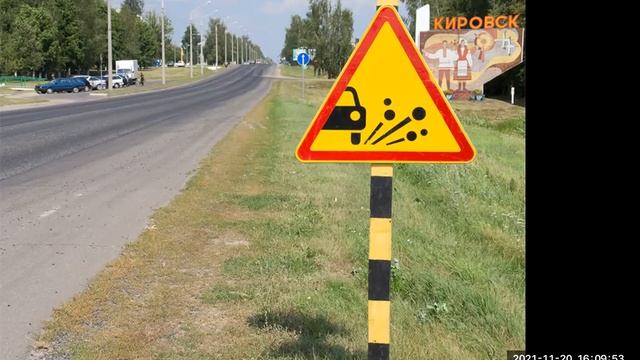 2 ТЕМА Предупреждающие знаки._ смотреть онлайн