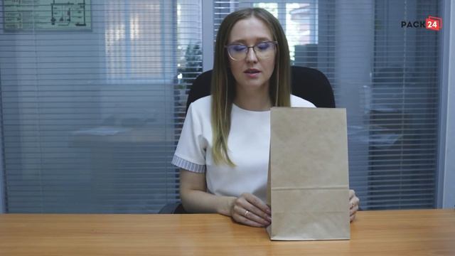 Крафт пакет бурый 180*120*290 (Ш*Г*В) мм смотреть онлайн