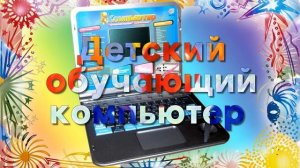 Что подарить мальчику на 3 года. На день рождения
