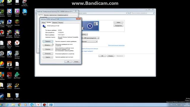 Как обновить драйвера видеокарты на Windows 7 смотреть онлайн