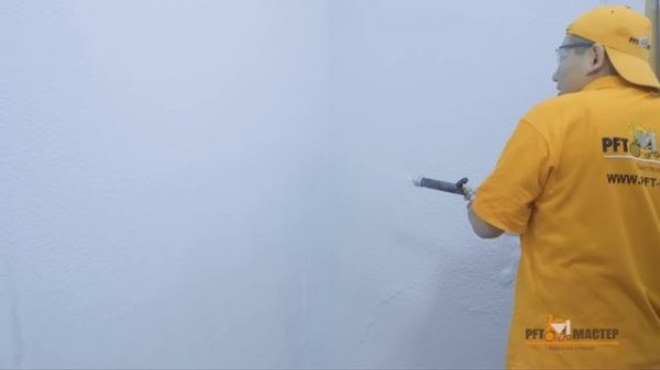 Механизированная шпаклевка | Шпаклюем стены с PFT G4 | PFT-MASTER #3 2