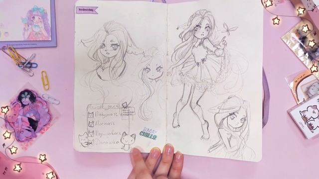 ꒰ა Обзор скетчбука ໒꒱ (январь 2023 - июль 2023) смотреть онлайн