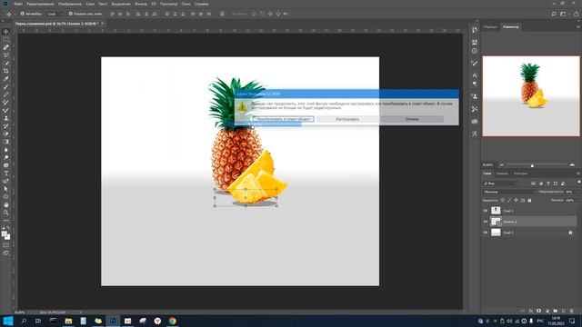 Отражение объекта в Photoshop | @salavdiv смотреть онлайн