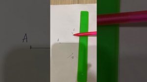 Построить угол 30°