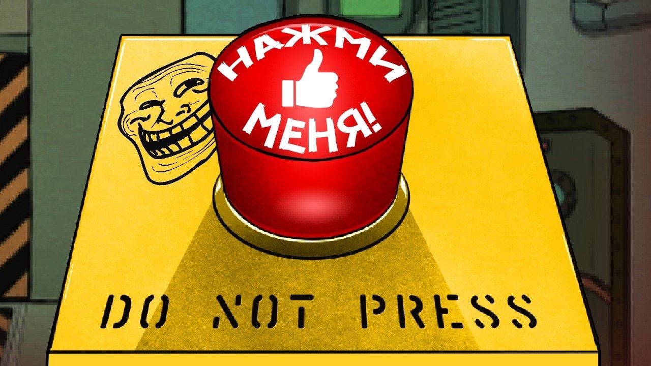 НАЖМИ МЕНЯ! ► Lobotomy Corporation |14|