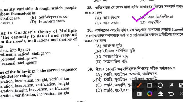 Primary TET 2022 CDP & ENGLISH Correct Answer key смотреть онлайн
