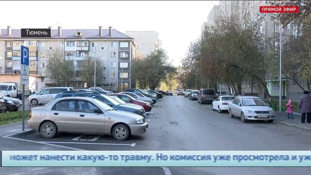 Благоустроенный двор открыли на улице Энергетиков в Тюмени смотреть онлайн