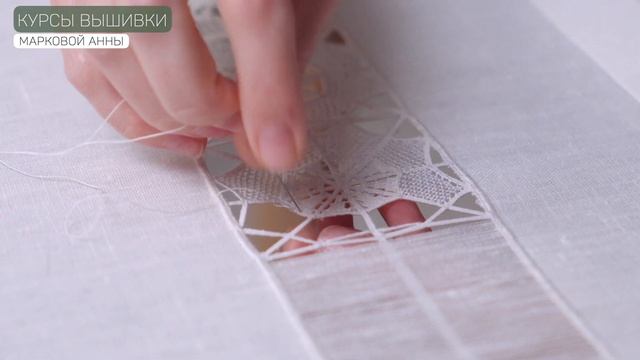 Текущие проекты по вышивке смотреть онлайн