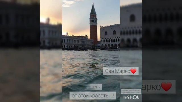Венеция с воды. Площадь Сан Марко. смотреть онлайн