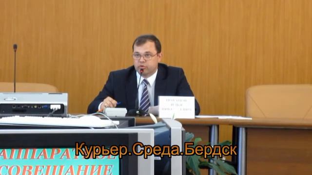 Мэр Бердска ответил на претензии губернатора смотреть онлайн