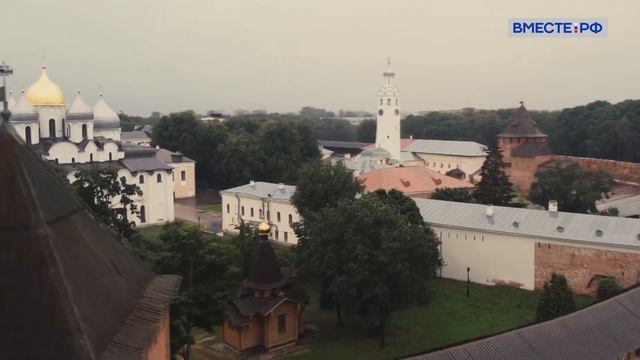 Великий Новгород смотреть онлайн