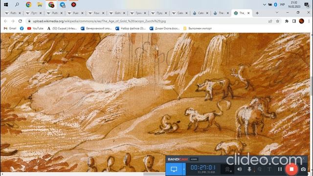 От футляра к вишапам, мехену и Макаре (февраль 2023) смотреть онлайн