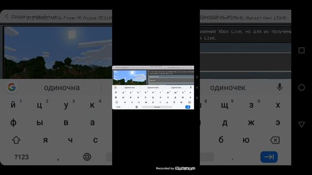 Одиночная игра в Майнкрафт 1 часть смотреть онлайн