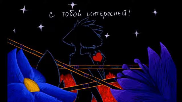 Без тебя жизни нет - OC смотреть онлайн