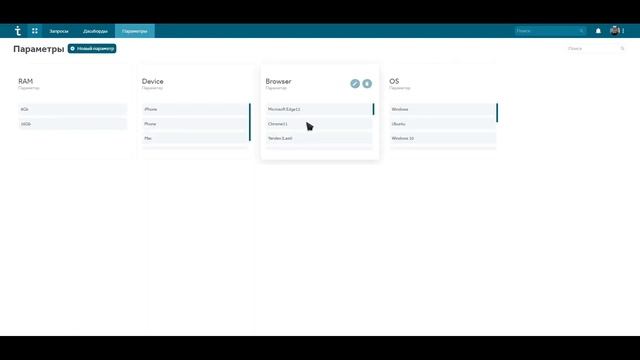 Версия Test IT 3.2 Scorpius - Обзор релиза смотреть онлайн