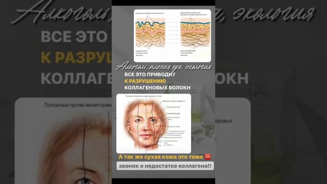 СОТ: 87016323861 АКЗИРА #КОЛЛАГЕН NL ОСЫ ID:077-4060999 НОМЕРМЕН БАРЛЫҚ ҚАЛАДАН АЛУҒА БОЛАДЫ. смотреть онлайн