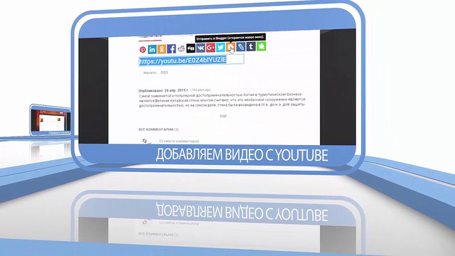 Rutube_account_807003