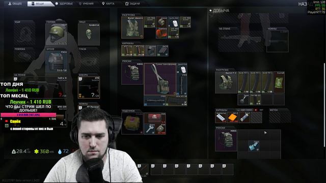 ПРОДОЛЖАЮ БОМБИТЬ И УЧИТЬСЯ В ЭТО ИГРАТЬ! ТЕСТ - Стрим в 2к, Escape from Tarkov смотреть онлайн