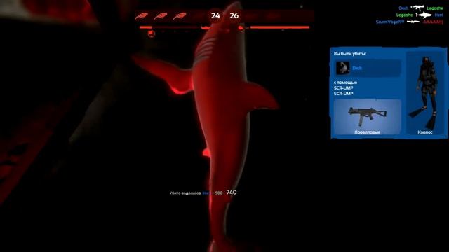 Честный обзор на игру depth смотреть онлайн
