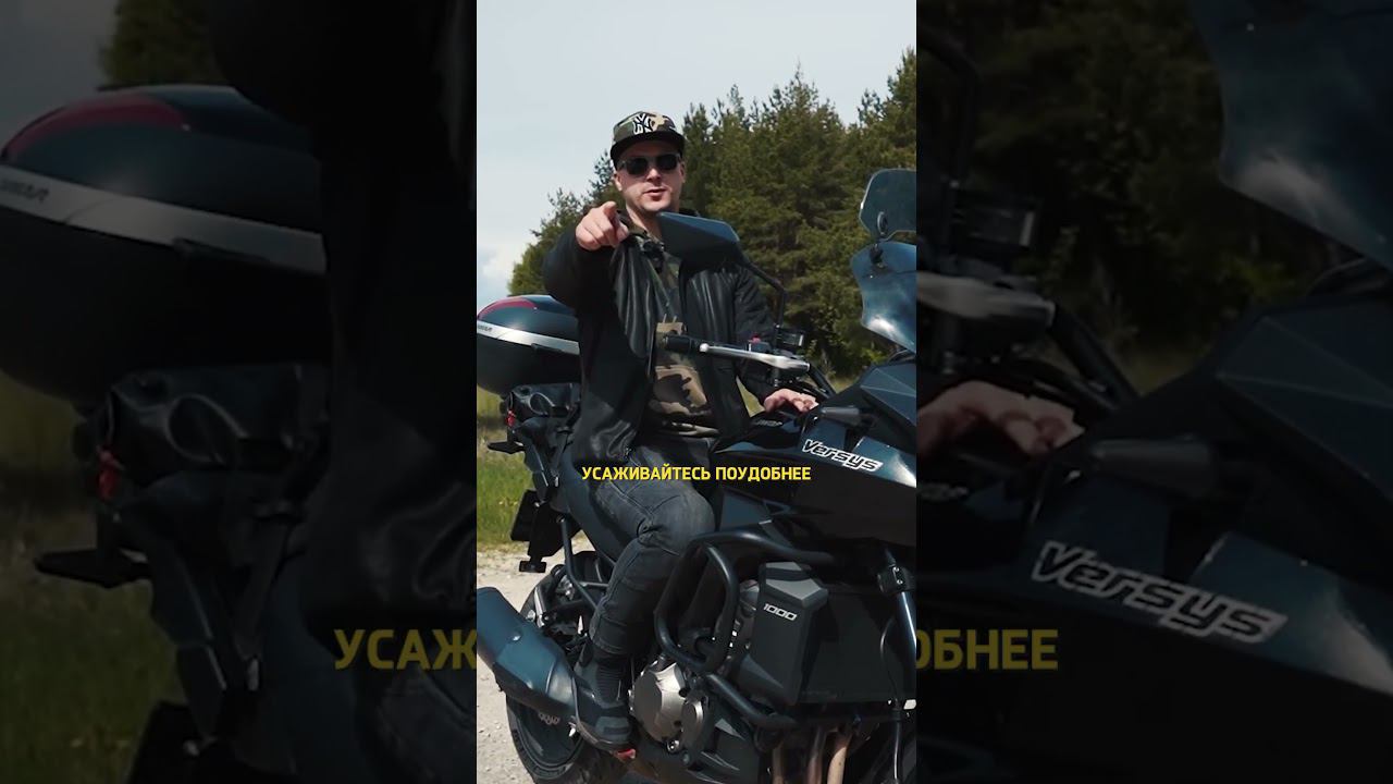 Надежный японский мотоцикл / EXPLOSIVE MIKE, Обзор и тест-драйв Kawasaki Versys 1000 #shorts смотреть онлайн