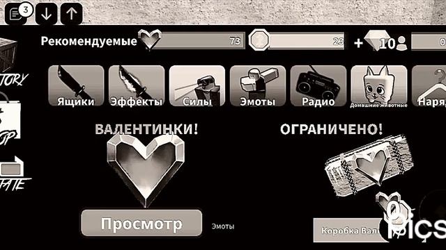 как получить кейсы и всё за 0₽ в Murder 2 Mystery смотреть онлайн