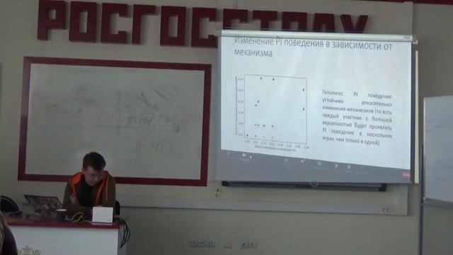 Behavior Based on Pareto Improvements in Resource Allocation Games смотреть онлайн