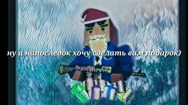Последнее видео... (2017) 2018 год уже за окном смотреть онлайн