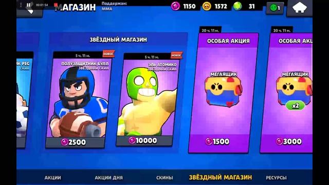 Открываю омега бокс смотреть онлайн