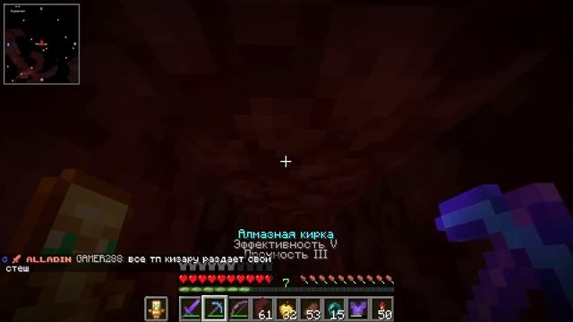 ЭТО ЛУЧШИЙ СПОСОБ ЛУТАТЬ АИР ДРОПЫ в МАЙНКРАФТ - Анархия ToyCube смотреть онлайн