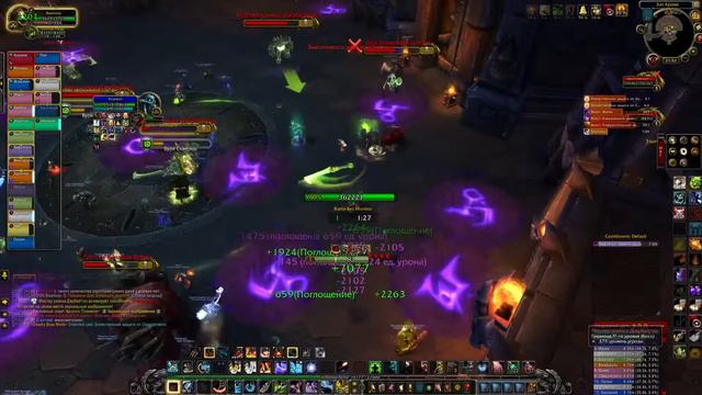 Верховный совет Адского Пламени (нормальный) смотреть онлайн