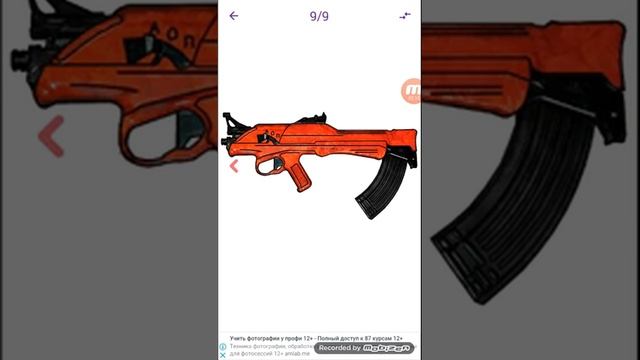 Как надо рисовать оружие? ? Учим рисовать оружие смотреть онлайн