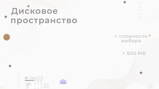 Как выбрать ХОСТИНГ для сайта в 2022 году | Секреты и ошибки смотреть онлайн