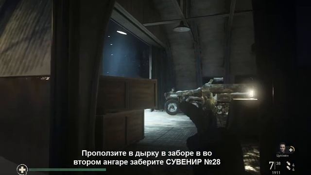 Call of Duty WW 2 ГАЙД ВСЕ СУВИНИРЫ, ВСЕ ПОДВЕГИ, миссия #10 ЗАСАДА, cod ww2, кал оф дьюти ww2 смотреть онлайн