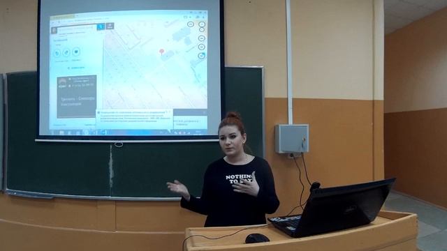 Маркетинг в 2ГИС смотреть онлайн