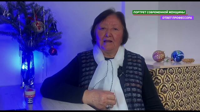 Портрет женщины смотреть онлайн