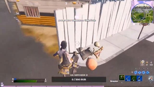 ?СТРИМ ПО ФОРТНАЙТ? смотреть онлайн