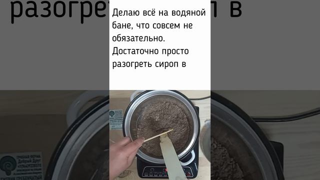 6. рецепт. медовые батончики из мицелия ежовика.