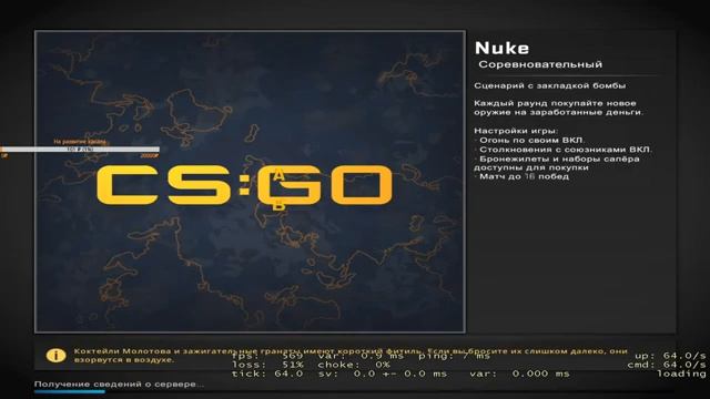 CS:GO MM... Поднимаем звание смотреть онлайн