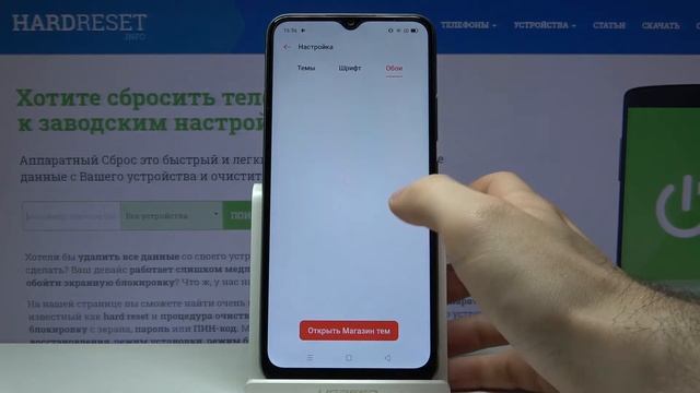 Как поменять обои на Realme C15 — Смена заставки смотреть онлайн