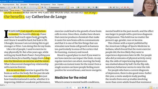 Как эффективно читать статьи на английском? Интерактивный мастер-класс по английскому языку смотреть онлайн