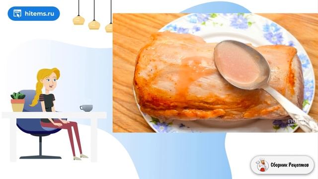 Сборник рецептов