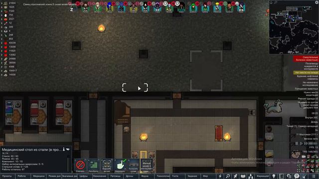 RimWorld HSK 1.3 01-12 Новый житель и нам нужен пластик. смотреть онлайн