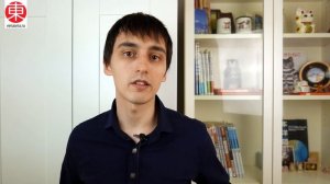 ПРИВЕТСТВИЯ В ЯПОНСКОМ ЯЗЫКЕ. Как сказать  ПРИВЕТ  и  ПОКА  по-японски, #25.