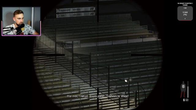 Max Payne 3 Прохождение на Русском | Макс Пейн 3 Прохождение смотреть онлайн